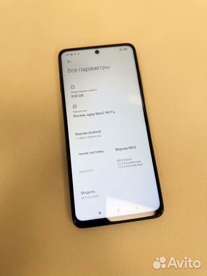 Xiaomi Poco X3 Pro, 8/256 ГБ