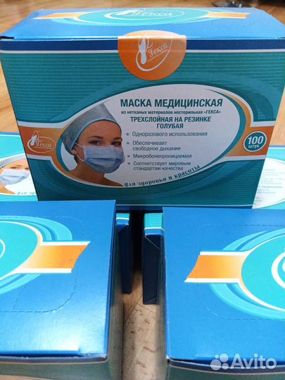 Маски медицинские