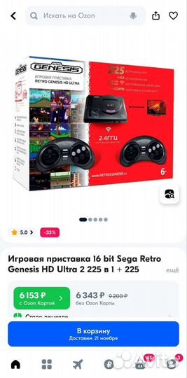Sega retro genesis hd ultra