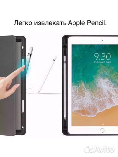 Чехол iPad Pro 12.9 (2015 г. / 2017 г.) под стилус