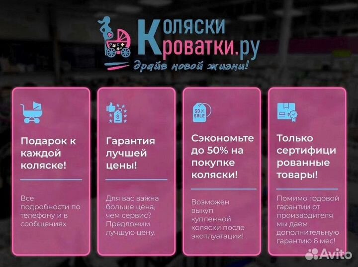 Прогулочная коляска люлька 3 в 1 с гарантией