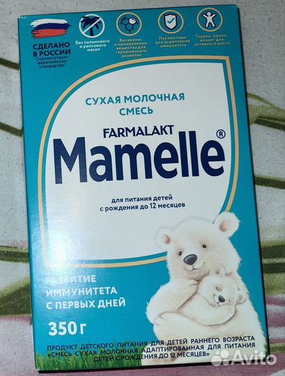 Смесь Мамэль