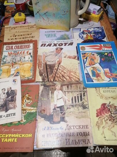 Детские книги СССР