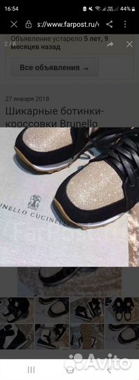 Ботинки женские brunello cucinelli 37 р