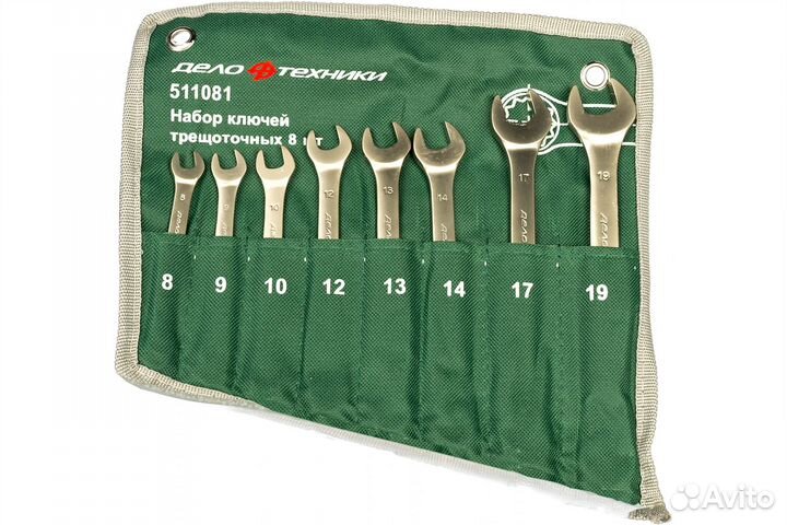 Набор комбинированных ключей 8 шт сумка дт