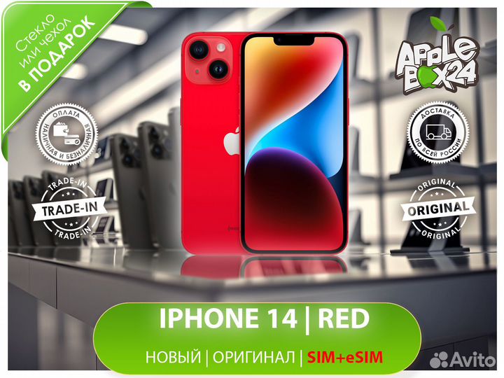 iPhone 14, 128 ГБ