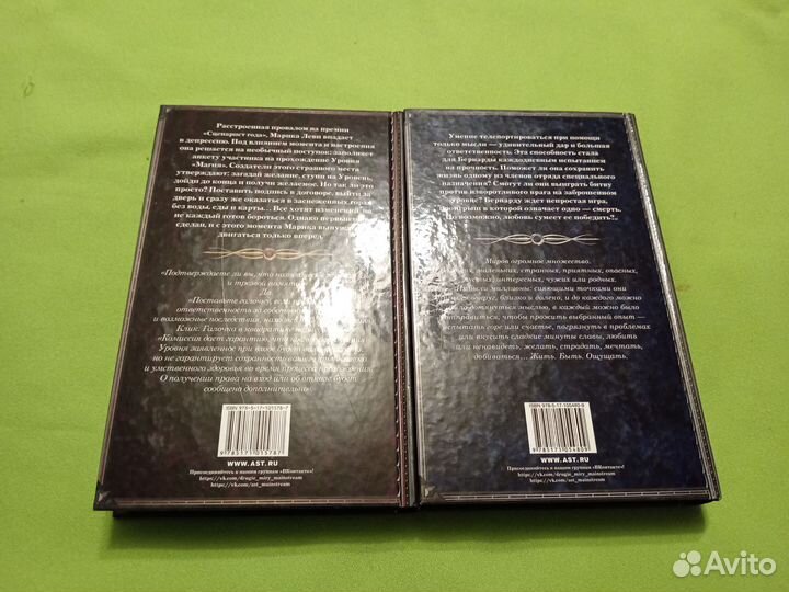 Вероника Мелан книги