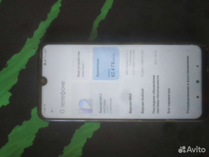 Redmi Note 7 4/64