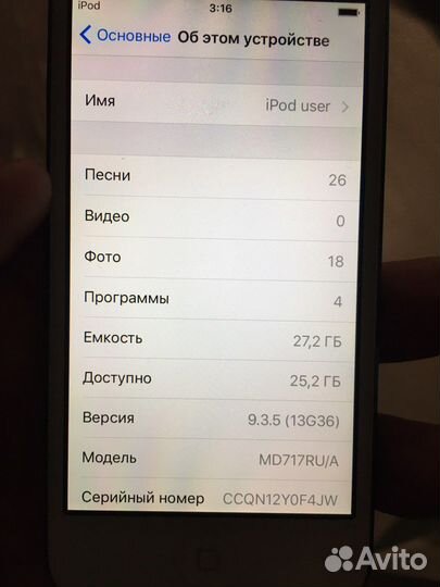 Плеер iPod touch 5