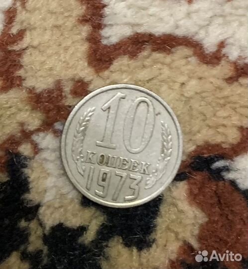 Монеты СССР