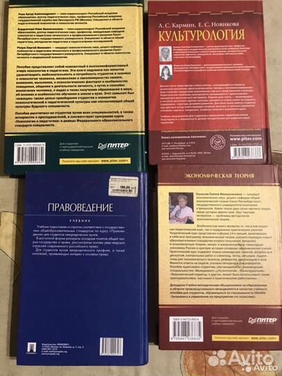 Пособия учебники для вузов