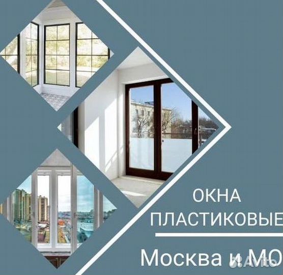 Окна пластиковые с 120-месячной гарантией Rehau