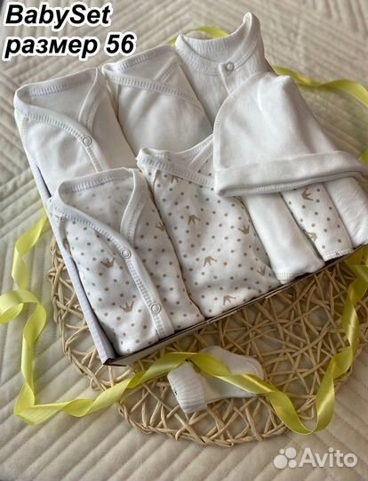 Набор для новорожденного
