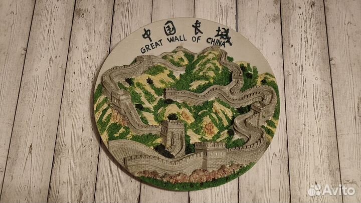 Настенная Тарелка Декоративная Винтаж