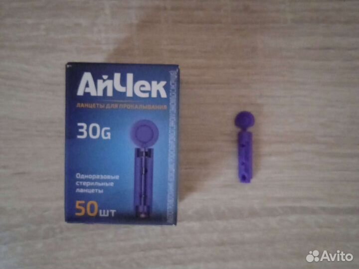 Ланцеты для прокалывания пальца и забора крови