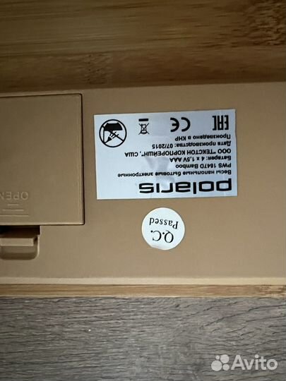 Весы напольные электронные