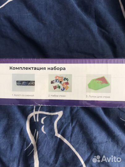 Алмазная мозаика