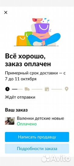 Яйца перепелиные