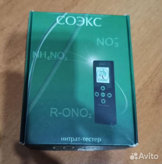 Нитрат тестер