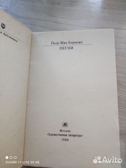 Книга