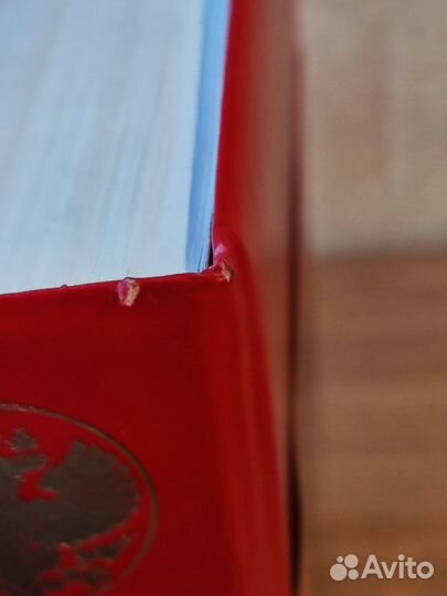 История Екатерины Великой