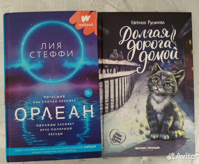 Книги
