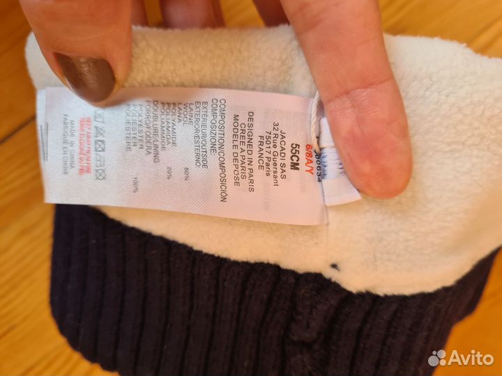 Шапка зимняя Jacadi 6-8 лет