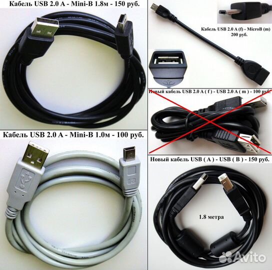 Переходник кабель для монитора и компьютера