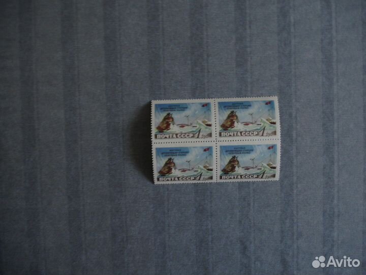 СССР 1955 Станция Сев. Полюс Кварт люкс