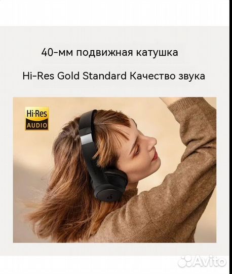 Беспроводные наушники anker soundcore life Q20i