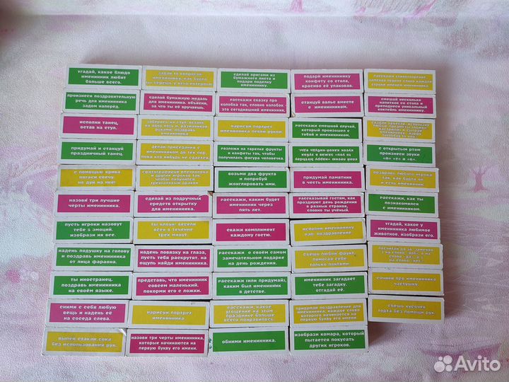 Настольная игра Джанга Party