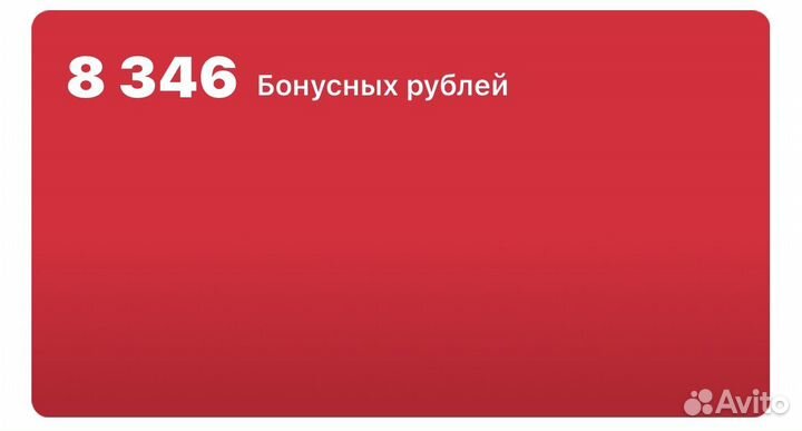 Скидки бонусы мвидео