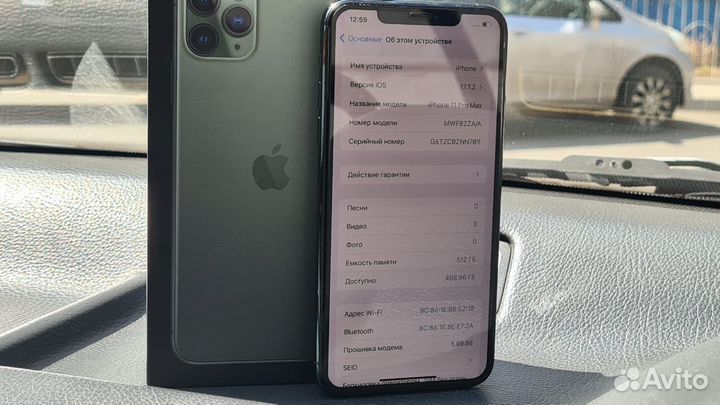 iPhone 11 Pro Max, 512 ГБ