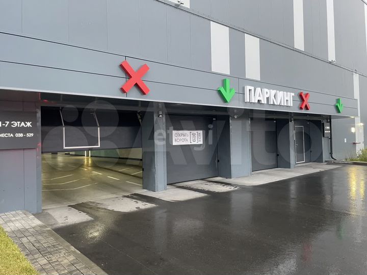 Машиноместо