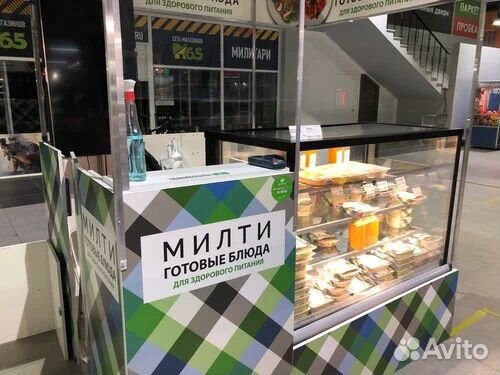 Продавец кассир