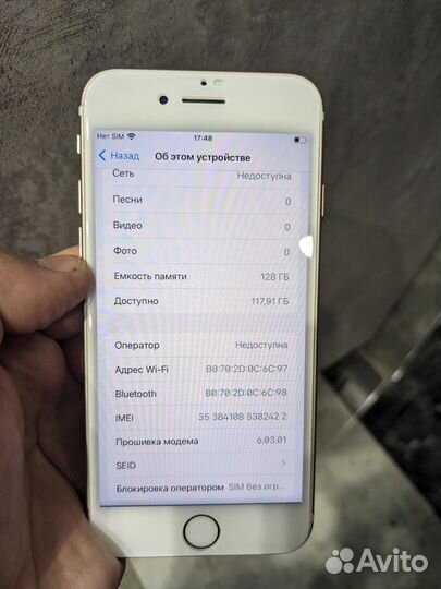 iPhone 7, 128 ГБ