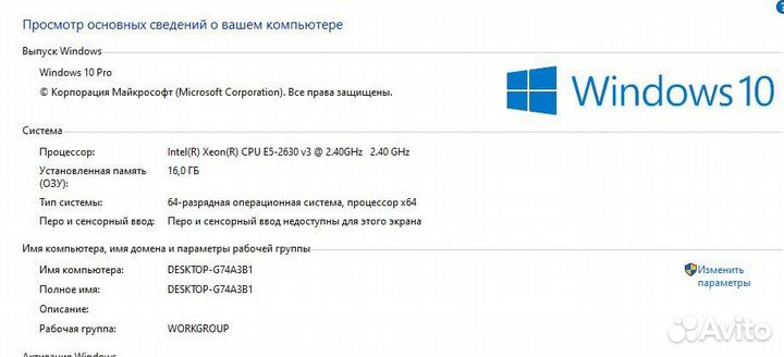 Xeon e5 2630 v3 + материнская плата+ 16gb