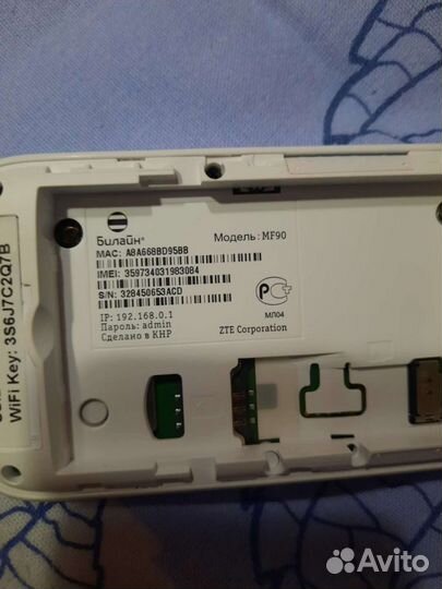 Модемы и роутеры