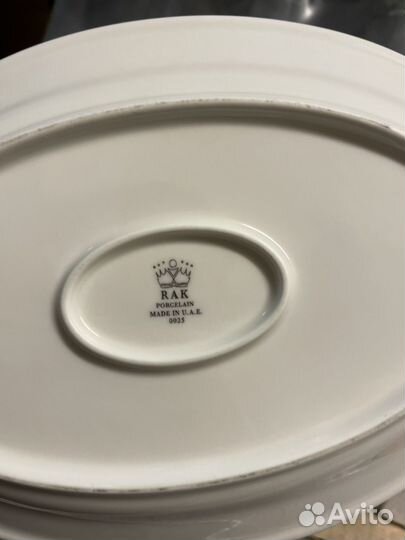 Тарелка для закусок и салатов