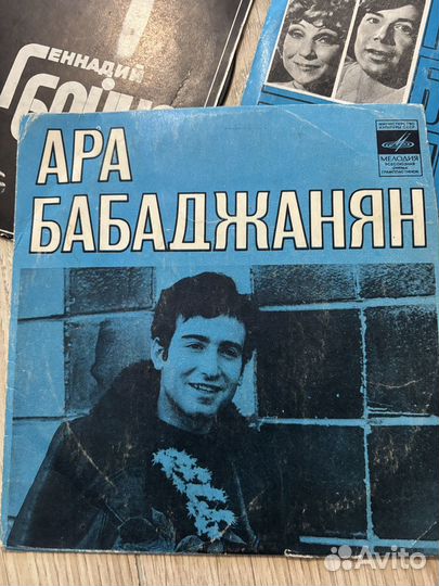 Грампластинки (мал) Земляне Бабаджаян Бойко и др