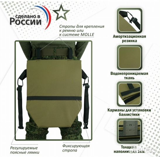 Пятиточечник тактический