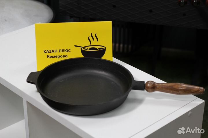 Чугунная сковорода 22см (Новая)