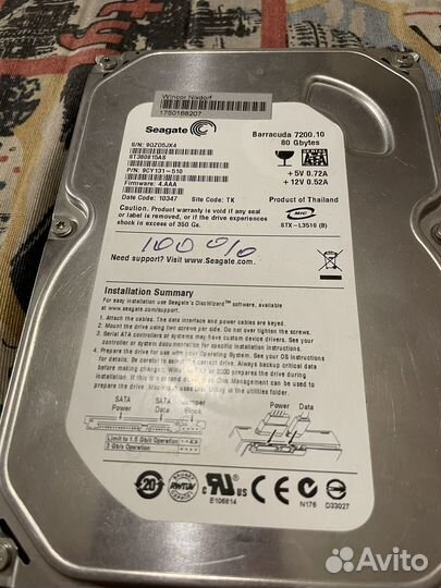 Жесткие диски 80-160гб