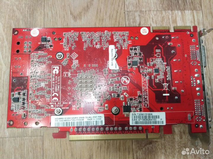 Видеокарта Radeon HD4850