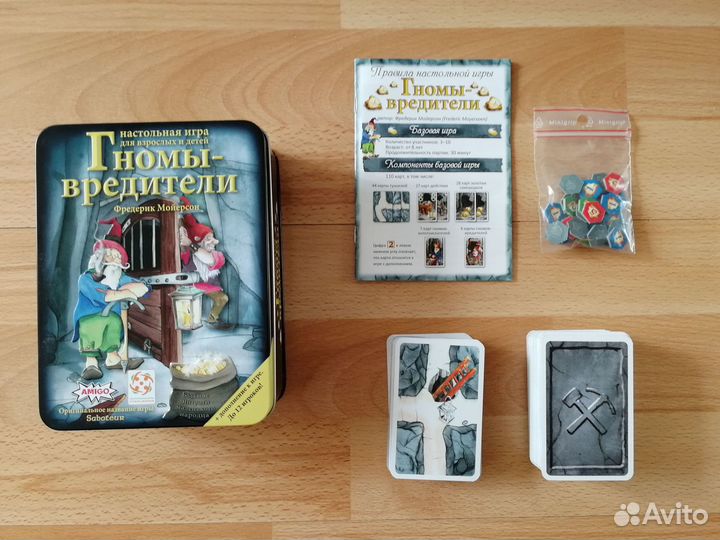 Настольные игры (Монополия делюкс, Манчкин)