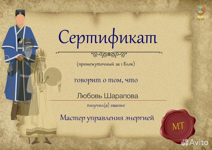 Таро, расклад