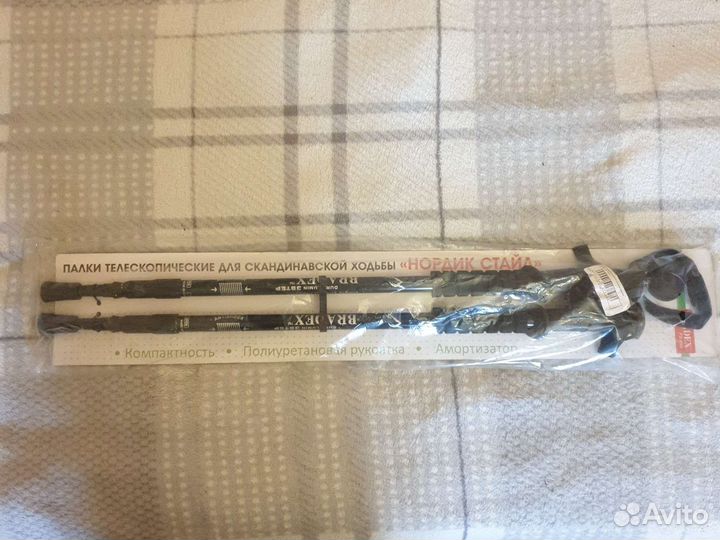 Палки для скандинавской ходьбы телескопические