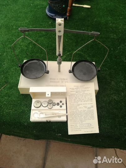 Весы учебные вгу1 с гирями оригинал СССР