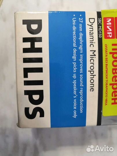 Микрофон для караоке