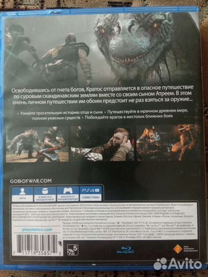 Игры для приставок ps4